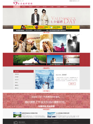遼陽網(wǎng)站建設(shè)