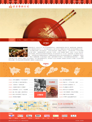 遼陽網(wǎng)站建設(shè)