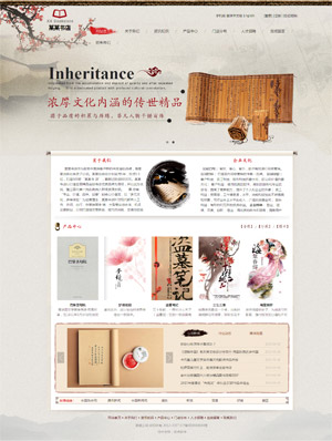遼陽網(wǎng)站建設(shè)