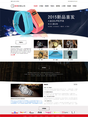 遼陽網(wǎng)站建設(shè)