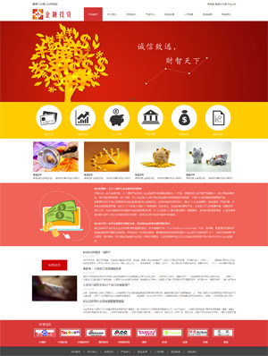 遼陽(yáng)網(wǎng)站建設(shè)