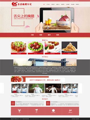 遼陽(yáng)網(wǎng)站建設(shè)