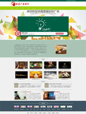遼陽網(wǎng)站建設(shè)