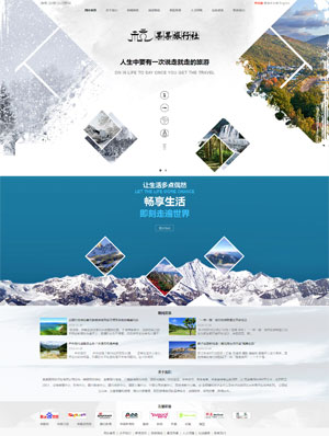 遼陽網(wǎng)站建設(shè)