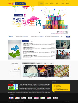 遼陽網(wǎng)站建設(shè)