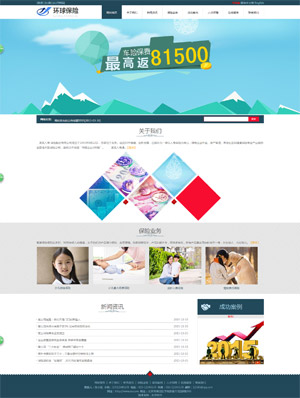 遼陽網(wǎng)站建設