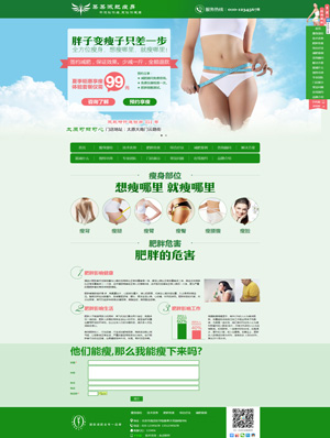 遼陽網(wǎng)站建設(shè)