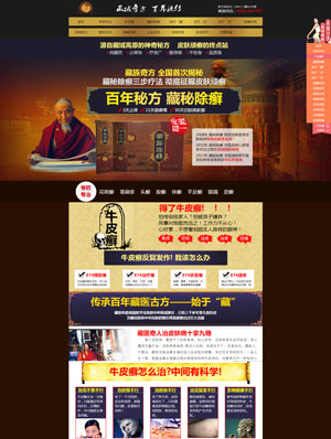 遼陽網(wǎng)站建設(shè)