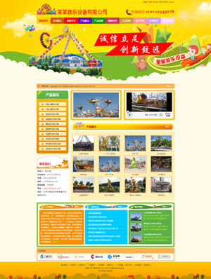 遼陽網(wǎng)站建設