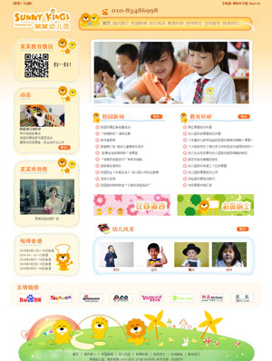 遼陽網(wǎng)站建設(shè)