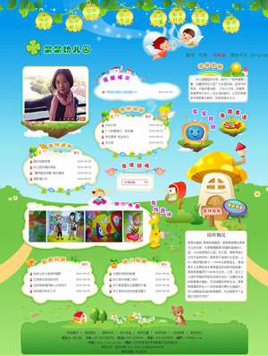 遼陽網(wǎng)站建設(shè)