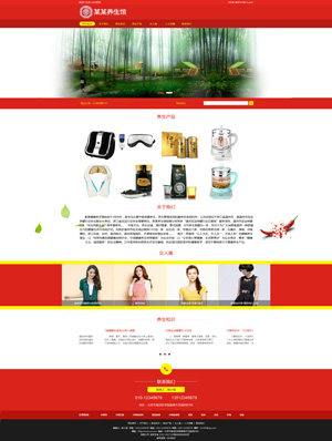 遼陽網(wǎng)站建設(shè)