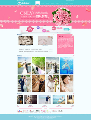 遼陽網(wǎng)站建設(shè)