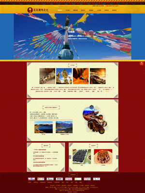 遼陽網(wǎng)站建設(shè)