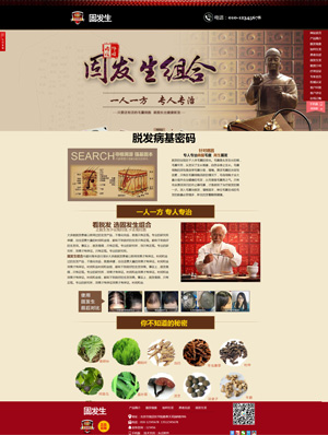 遼陽網(wǎng)站建設(shè)