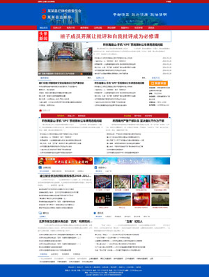 遼陽網(wǎng)站建設(shè)