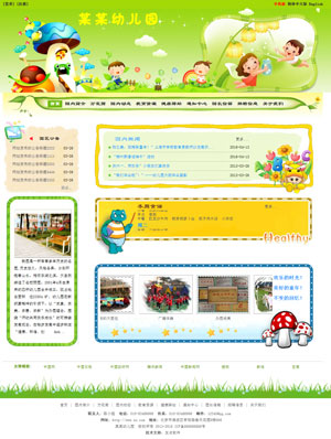 遼陽網(wǎng)站建設(shè)