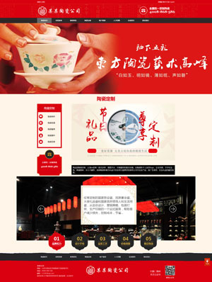 遼陽網(wǎng)站建設