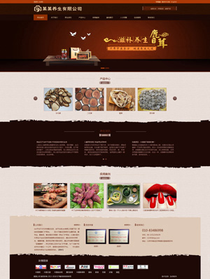 遼陽網(wǎng)站建設(shè)