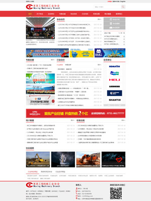 遼陽網(wǎng)站建設(shè)