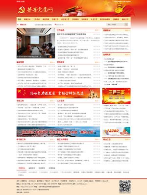 遼陽網(wǎng)站建設(shè)