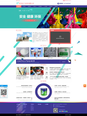 遼陽(yáng)網(wǎng)站建設(shè)