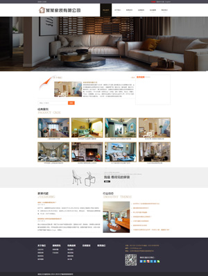 遼陽網(wǎng)站建設(shè)