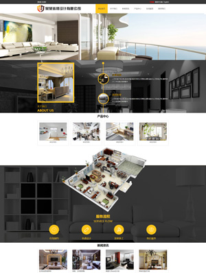 遼陽網(wǎng)站建設(shè)