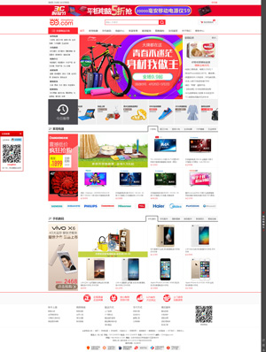 遼陽網(wǎng)站建設(shè)