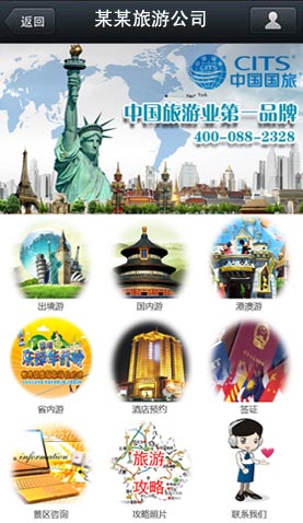 遼陽網(wǎng)站建設(shè)