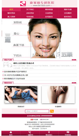 遼陽網(wǎng)站建設(shè)