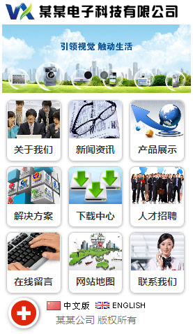 遼陽(yáng)電腦網(wǎng)站模板