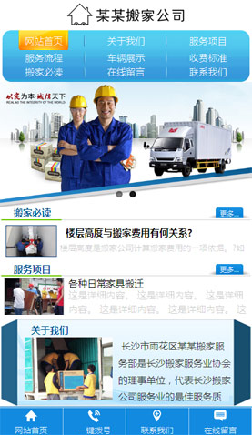 遼陽網(wǎng)站建設(shè)
