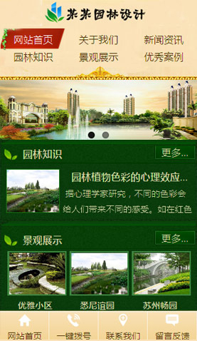 遼陽(yáng)電腦網(wǎng)站模板