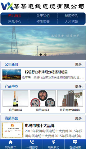遼陽電腦網(wǎng)站模板
