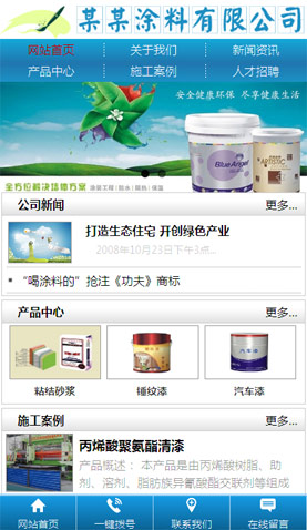 遼陽網(wǎng)站建設