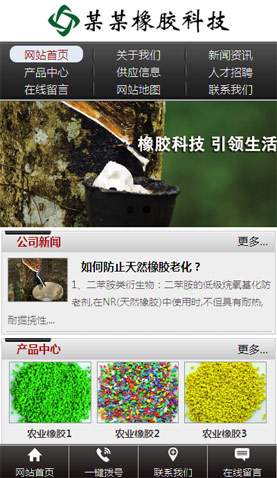 遼陽(yáng)網(wǎng)站建設(shè)