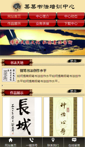 遼陽(yáng)網(wǎng)站建設(shè)