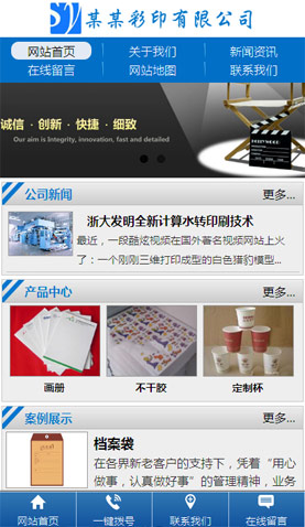 遼陽網(wǎng)站建設