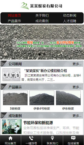 遼陽網(wǎng)站建設(shè)