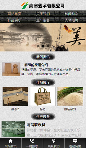 遼陽網(wǎng)站建設(shè)
