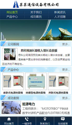 遼陽(yáng)網(wǎng)站建設(shè)
