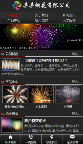 遼陽網(wǎng)站建設(shè)