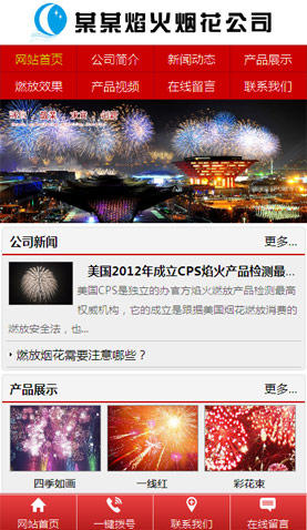 遼陽(yáng)網(wǎng)站建設(shè)