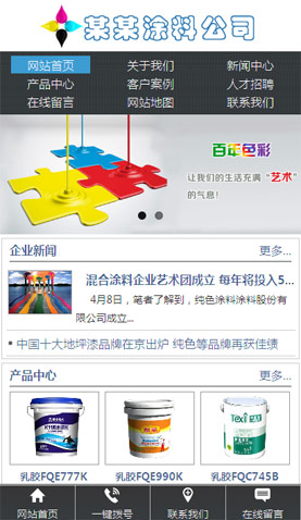 遼陽(yáng)網(wǎng)站建設(shè)
