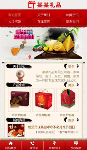 遼陽(yáng)電腦網(wǎng)站模板