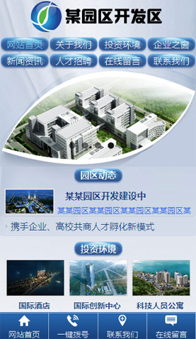 遼陽網(wǎng)站建設(shè)