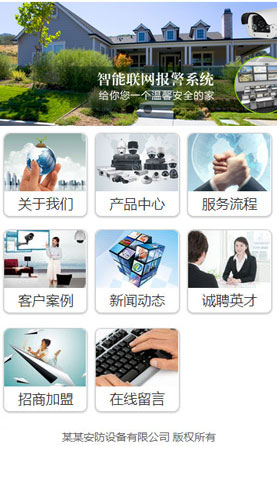 遼陽電腦網(wǎng)站模板