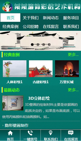 遼陽網(wǎng)站建設(shè)