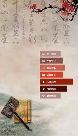 遼陽電腦網(wǎng)站模板